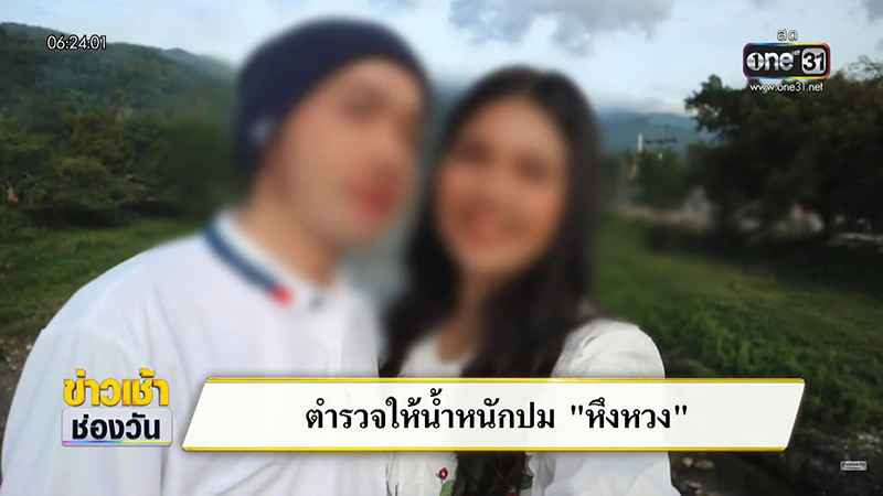 หนุ่มโหดฆ่าแฟนสาวหมกห้อง อยู่กับศพ 1 คืน ก่อนผูกคอตายตาม ตร. ไม่รู้หญิงตายยังไง