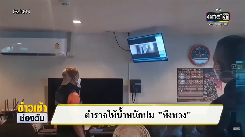 หนุ่มโหดฆ่าแฟนสาวหมกห้อง อยู่กับศพ 1 คืน ก่อนผูกคอตายตาม ตร. ไม่รู้หญิงตายยังไง