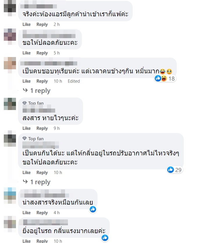 อุทาหรณ์คนรักทุเรียน เอาขึ้นรถเมล์ทำกระเป๋าน็อกสลบกลางอากาศ มันไม่ได้หอมกับทุกคน