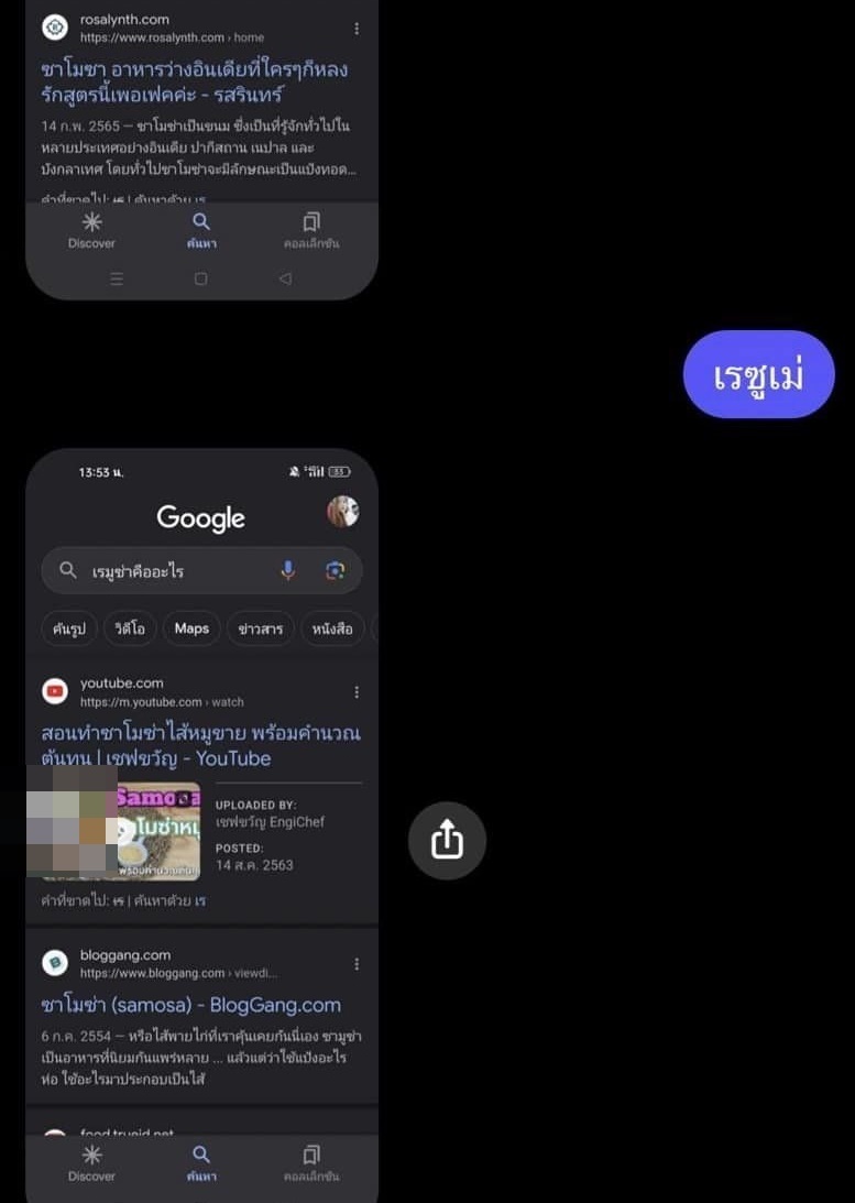 HR หัวจะปวด คนสมัครงานไม่รู้จักเรซูเม่ คืออะไร เลยส่งภาพนี้มาให้แทน โอ้โห หิวเลย