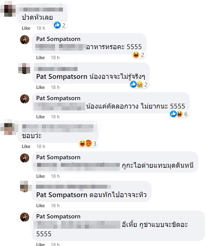 HR หัวจะปวด คนสมัครงานไม่รู้จักเรซูเม่ คืออะไร เลยส่งภาพนี้มาให้แทน โอ้โห หิวเลย