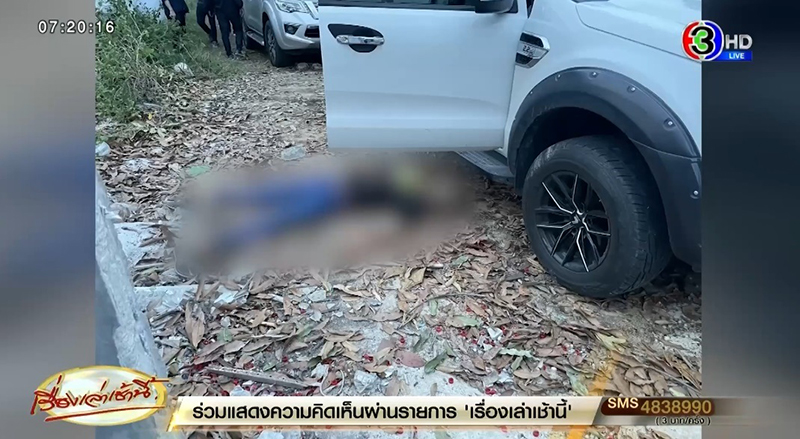 ย้อนคลิปวันเกิด กำนันนก ตำรวจยินดีมากหน้า บางคนหน้าคล้ายระดับ ผกก. กว้างขวางไม่น้อย !