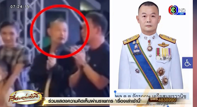 ย้อนคลิปวันเกิด กำนันนก ตำรวจยินดีมากหน้า บางคนหน้าคล้ายระดับ ผกก. กว้างขวางไม่น้อย !