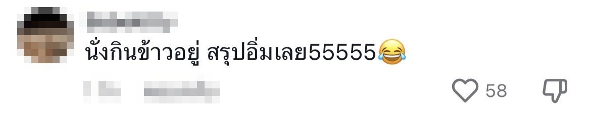 อึ้ง ! ประกาศคอนโด ห้ามลูกบ้านโยนถุงขี้ลงระเบียง ถึงกับขมคอ ใบ้แบบนี้รู้เลย
