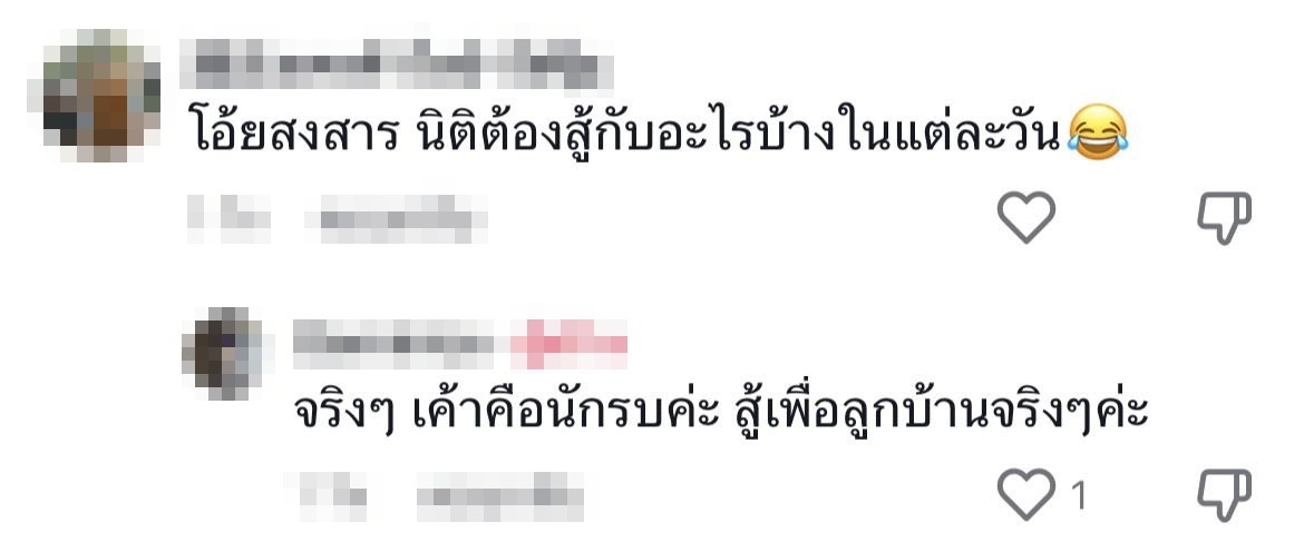 อึ้ง ! ประกาศคอนโด ห้ามลูกบ้านโยนถุงขี้ลงระเบียง ถึงกับขมคอ ใบ้แบบนี้รู้เลย