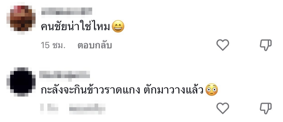 อึ้ง ! ประกาศคอนโด ห้ามลูกบ้านโยนถุงขี้ลงระเบียง ถึงกับขมคอ ใบ้แบบนี้รู้เลย