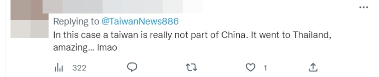 ไทย-ไต้หวัน รวมใจเป็นหนึ่งยำ CNN กราฟิกเคานต์ดาวน์ปีใหม่ ไทเป คือเมืองหลวงของไทย !