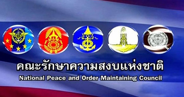 เปิดโพลครบ 1 ปี คสช. ประชาชน เชื่อมั่นต่อศักยภาพประเทศไทยเพิ่มขึ้น 