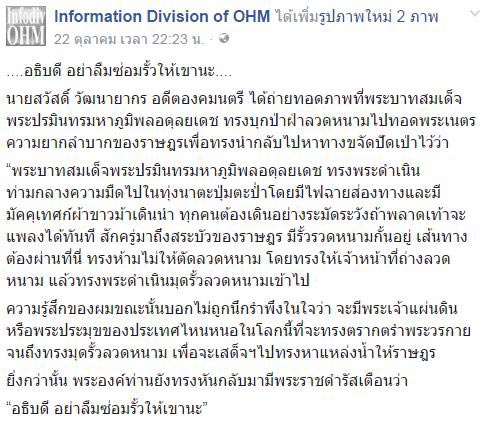 ในหลวง ร.9
