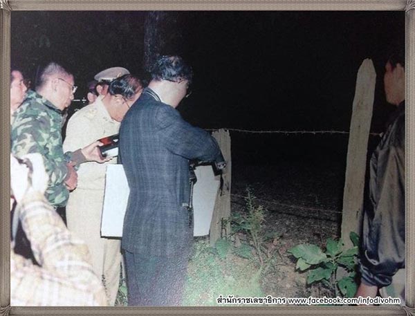 ในหลวง ร.9