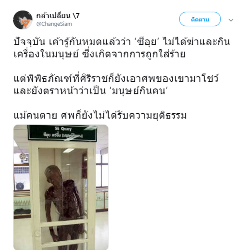 ซีอุย