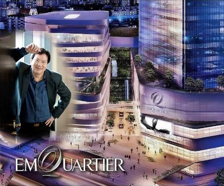 แชร์ว่อนห้างหรู 