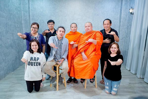 โรงรับจำนรรจ์ สมปอง & สมจุ้ย