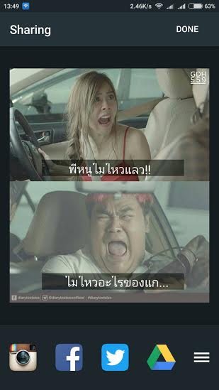 ไดอารี่ตุ๊ดซี่ส์