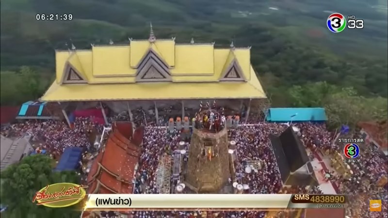 พระครูบาอริยชาติ แจงภาพสวมมงกุฎทองคำ