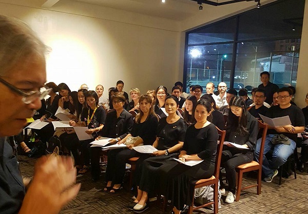 รวมพลังร้องเพลงสรรเสริญพระบารมี