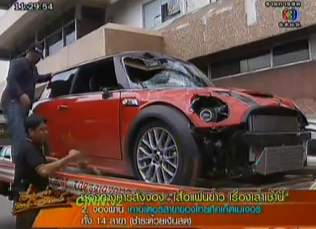 พบแล้ว! มินิคูเปอร์แดงชนพลเมืองดี เร่งล่าตัวคนขับ