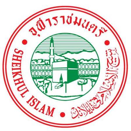 สำนักจุฬาราชมนตรี ประกาศ วันอีฎิ้ลฟิตริ ตรงกับวันที่ 6 ก.ค. 59