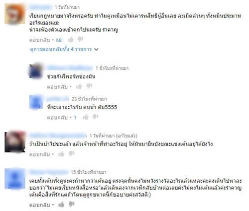 ลีน่า จัง ป่วนงานเต้นโคฟเวอร์ โชว์พฤติกรรมสุดทน คนเมนต์ด่ากระจาย