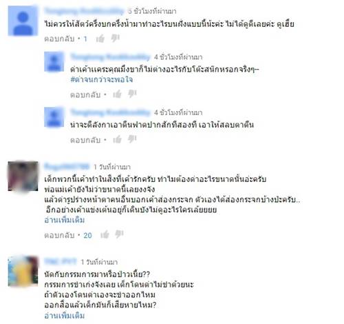 ลีน่า จัง ป่วนงานเต้นโคฟเวอร์ โชว์พฤติกรรมสุดทน คนเมนต์ด่ากระจาย