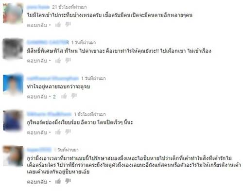 ลีน่า จัง ป่วนงานเต้นโคฟเวอร์ โชว์พฤติกรรมสุดทน คนเมนต์ด่ากระจาย