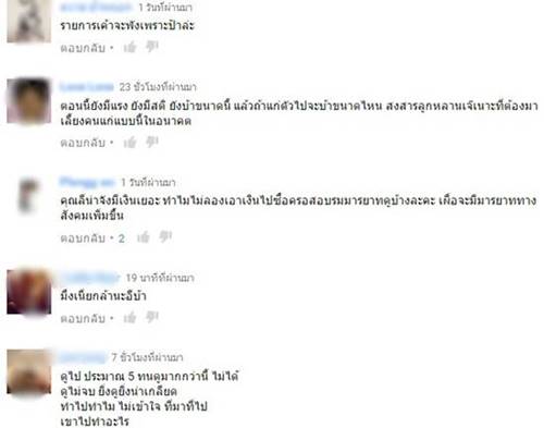 ลีน่า จัง ป่วนงานเต้นโคฟเวอร์ โชว์พฤติกรรมสุดทน คนเมนต์ด่ากระจาย