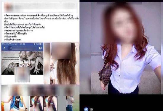 นักปั้นทาบสาวไซด์ไลน์ในคลิปเข้าวงการ