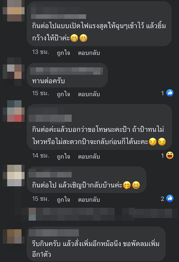 ชาบูต้มยำ