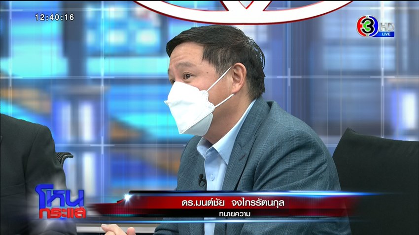 รถมือสอง โดนยึด