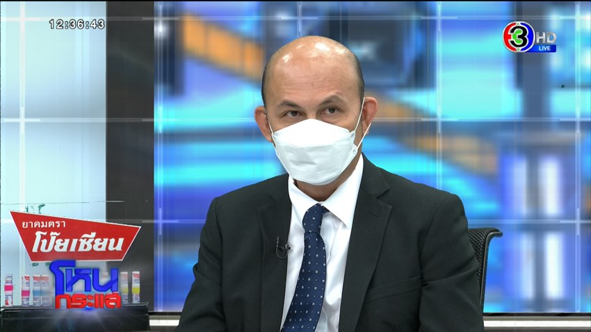 รถมือสอง โดนยึด