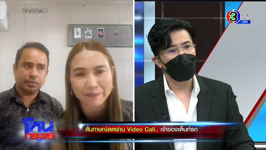 รถมือสอง โดนยึด