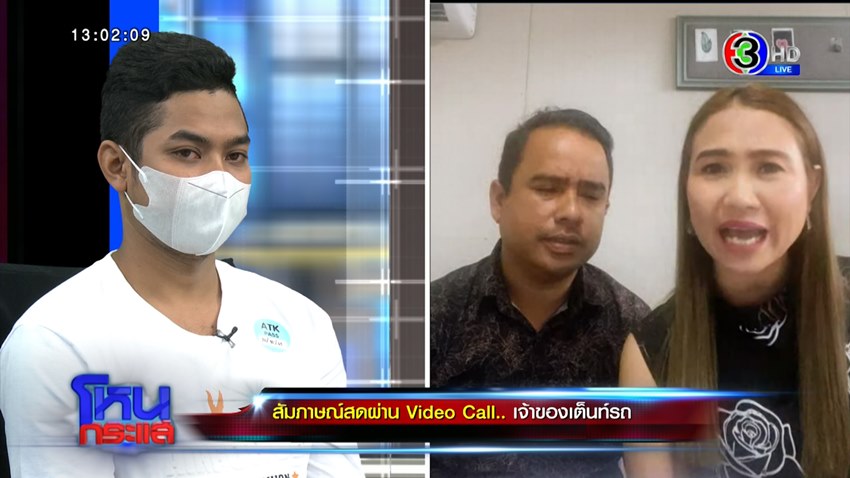 รถมือสอง โดนยึด