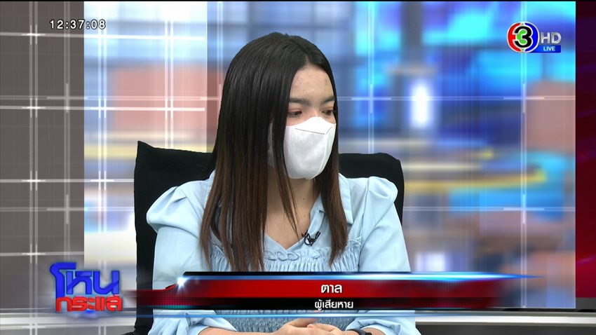 รถมือสอง โดนยึด