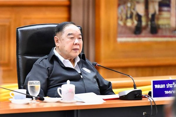 ฉายารัฐบาล 2565