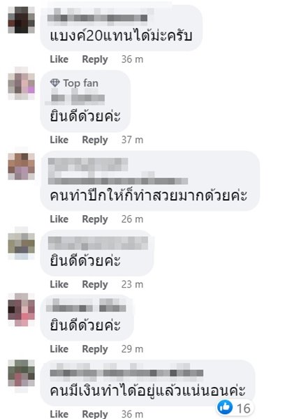 มหาวิทยาลัยมหาสารคาม