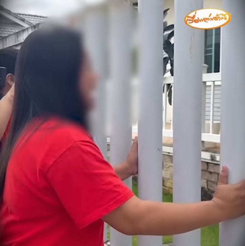 ร้องไห้ทวงเงิน