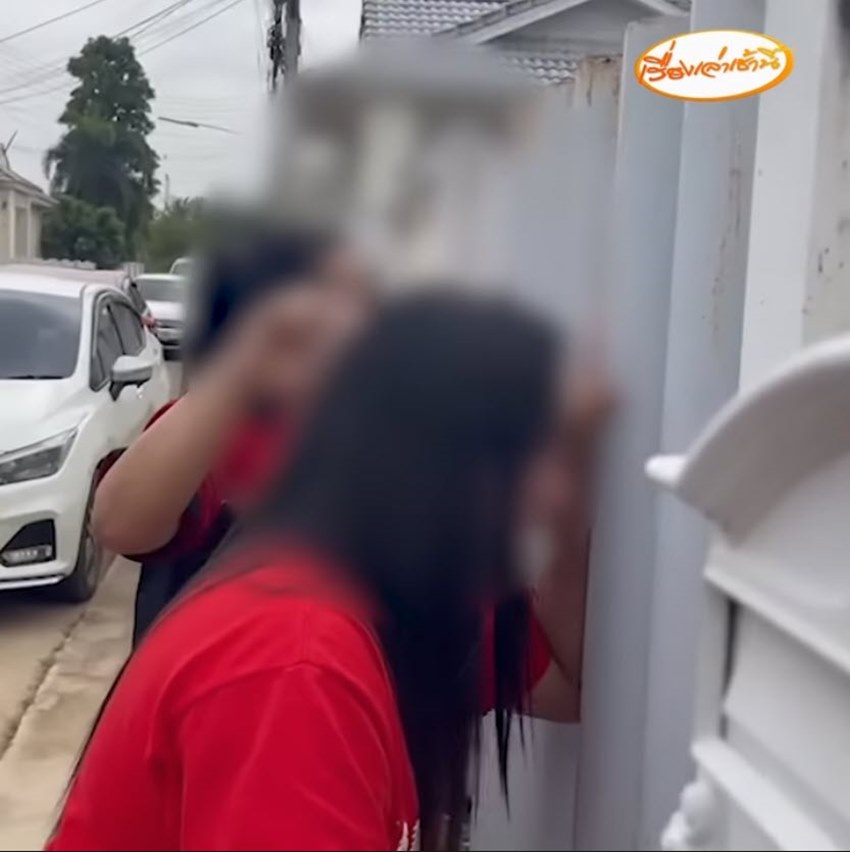 ร้องไห้ทวงเงิน