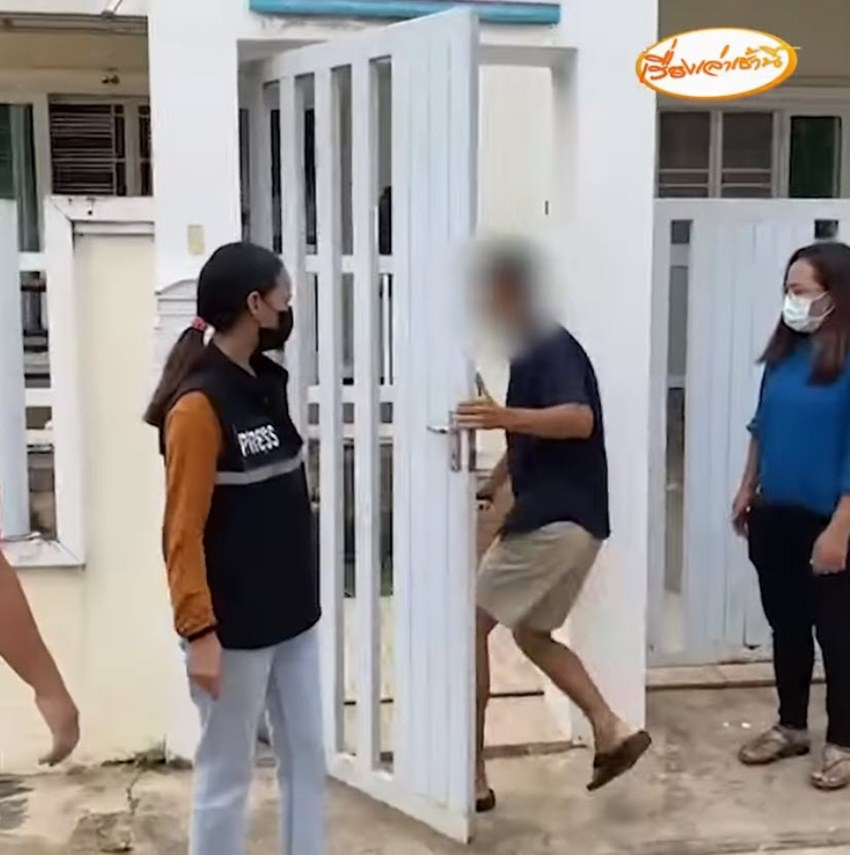 ร้องไห้ทวงเงิน