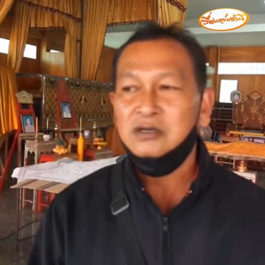 คู่รักตายวันเดียวกัน