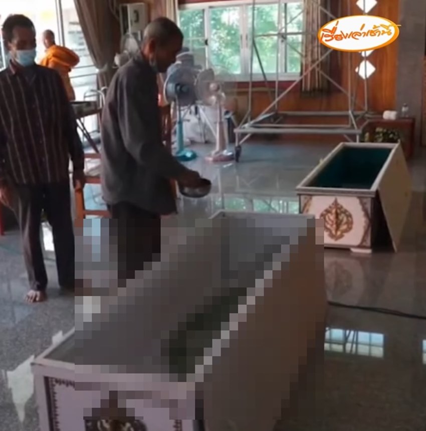 คู่รักตายวันเดียวกัน