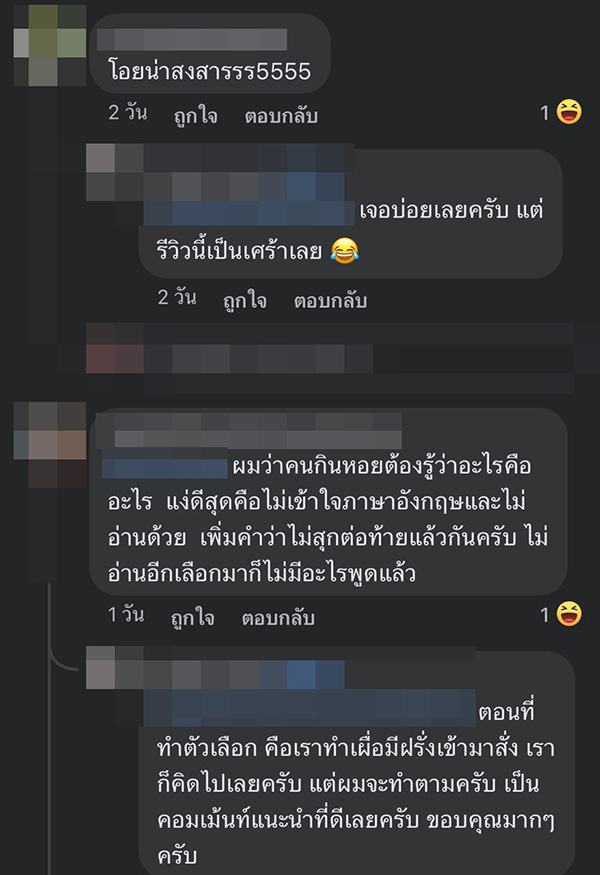 หอยลวก 20 วิ Rare