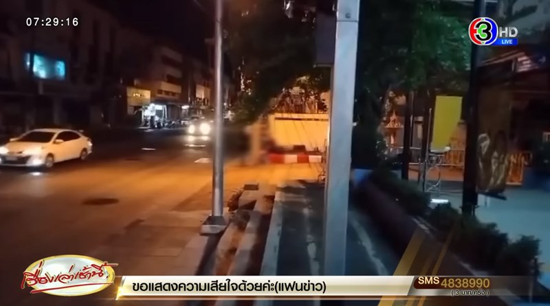 มีเซ็กส์ริมถนน