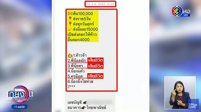 แอม