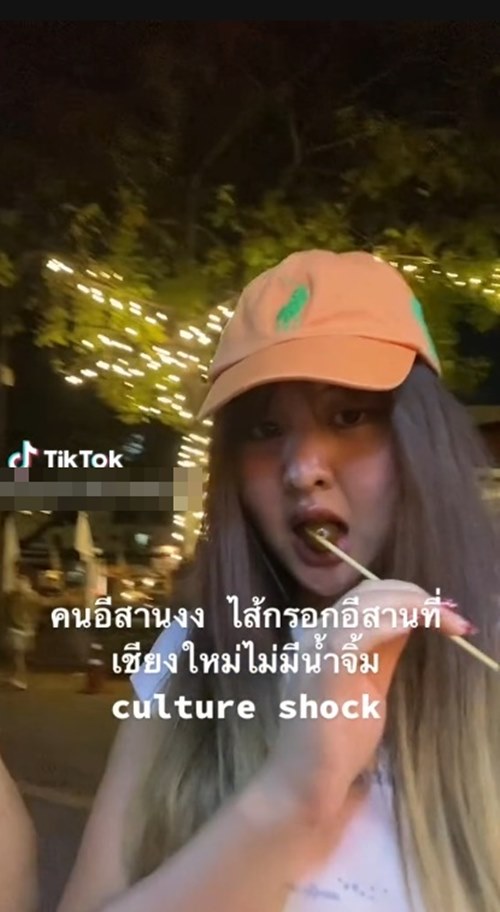 ไวรัล TikTok ไส้กรอกอีสาน
