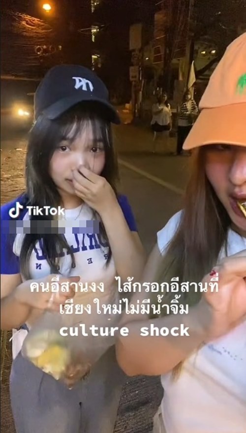 ไวรัล TikTok ไส้กรอกอีสาน