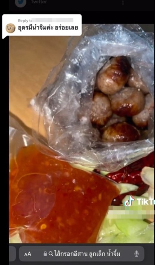 ไวรัล TikTok ไส้กรอกอีสาน