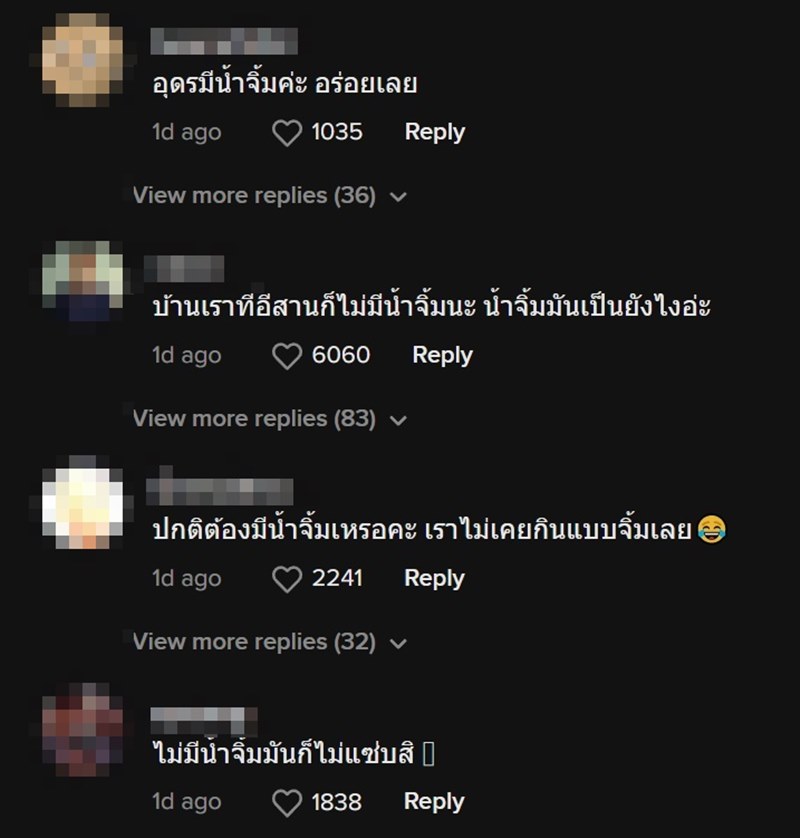 ไวรัล TikTok ไส้กรอกอีสาน