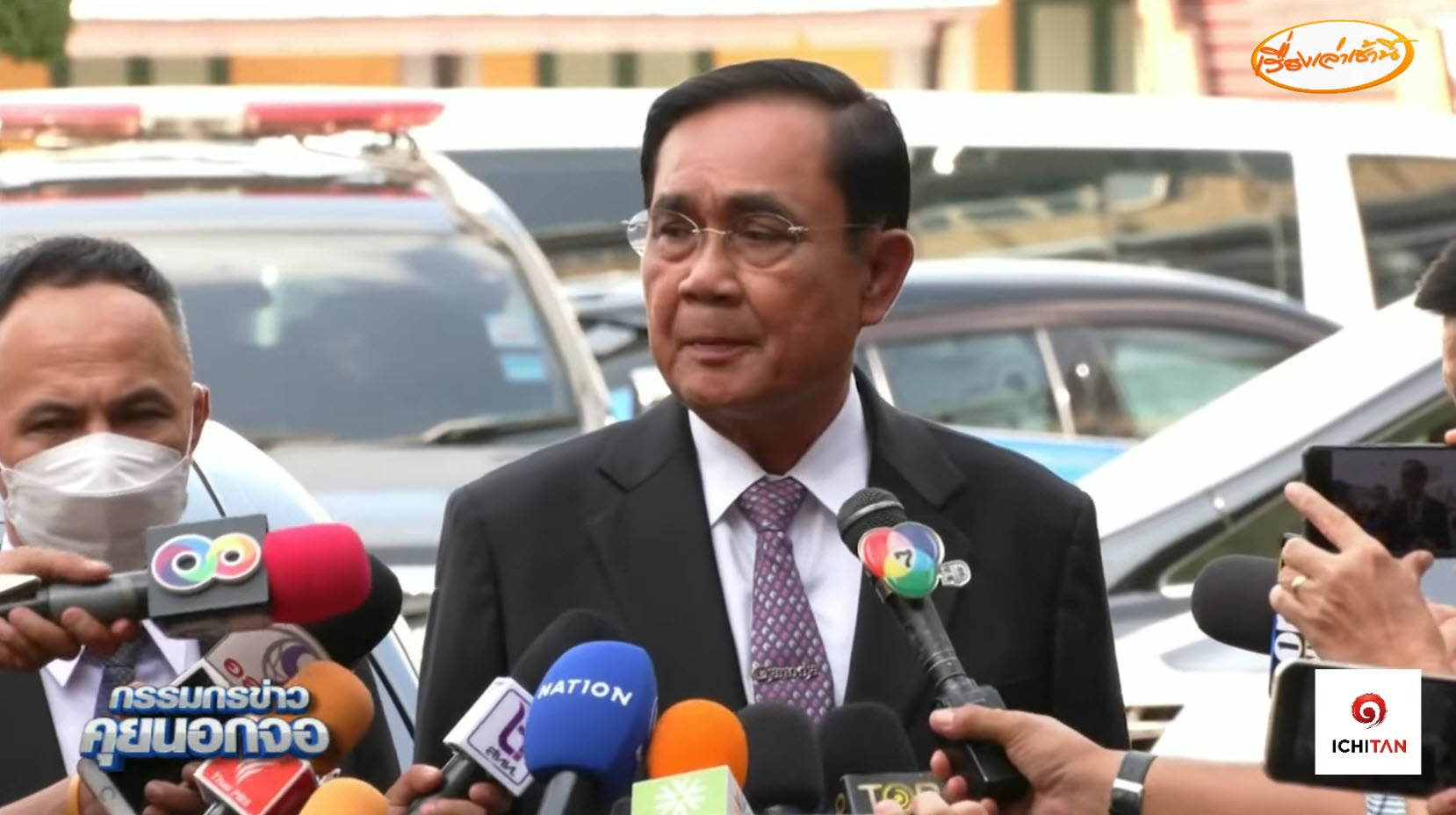 ประยุทธ์จันทร์โอชา