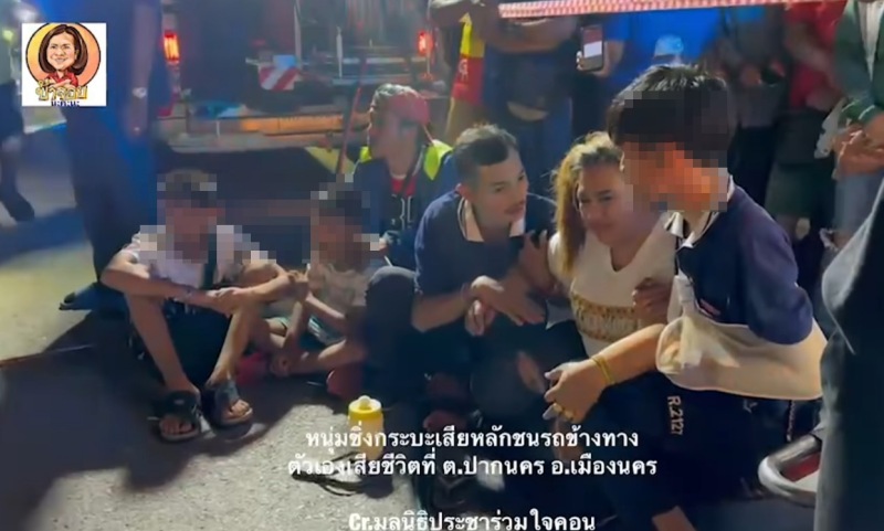 ขับรถชนตาย