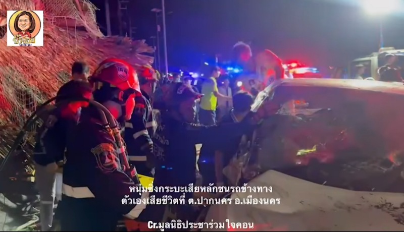 ขับรถชนตาย